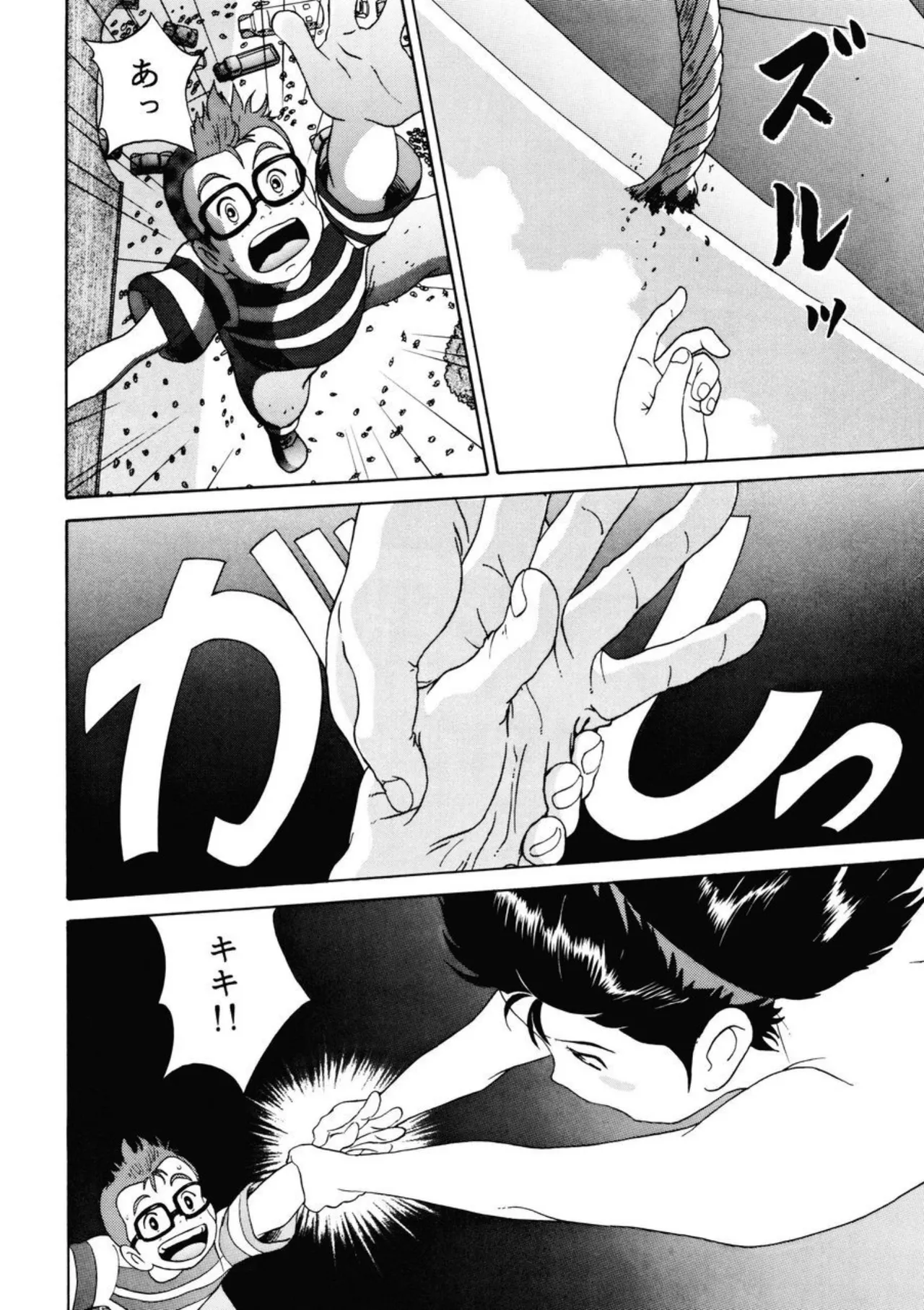 Rajo no takkyuubin page 18 featuring kiki kikis delivery service parody - stockings hentai manga - read online free