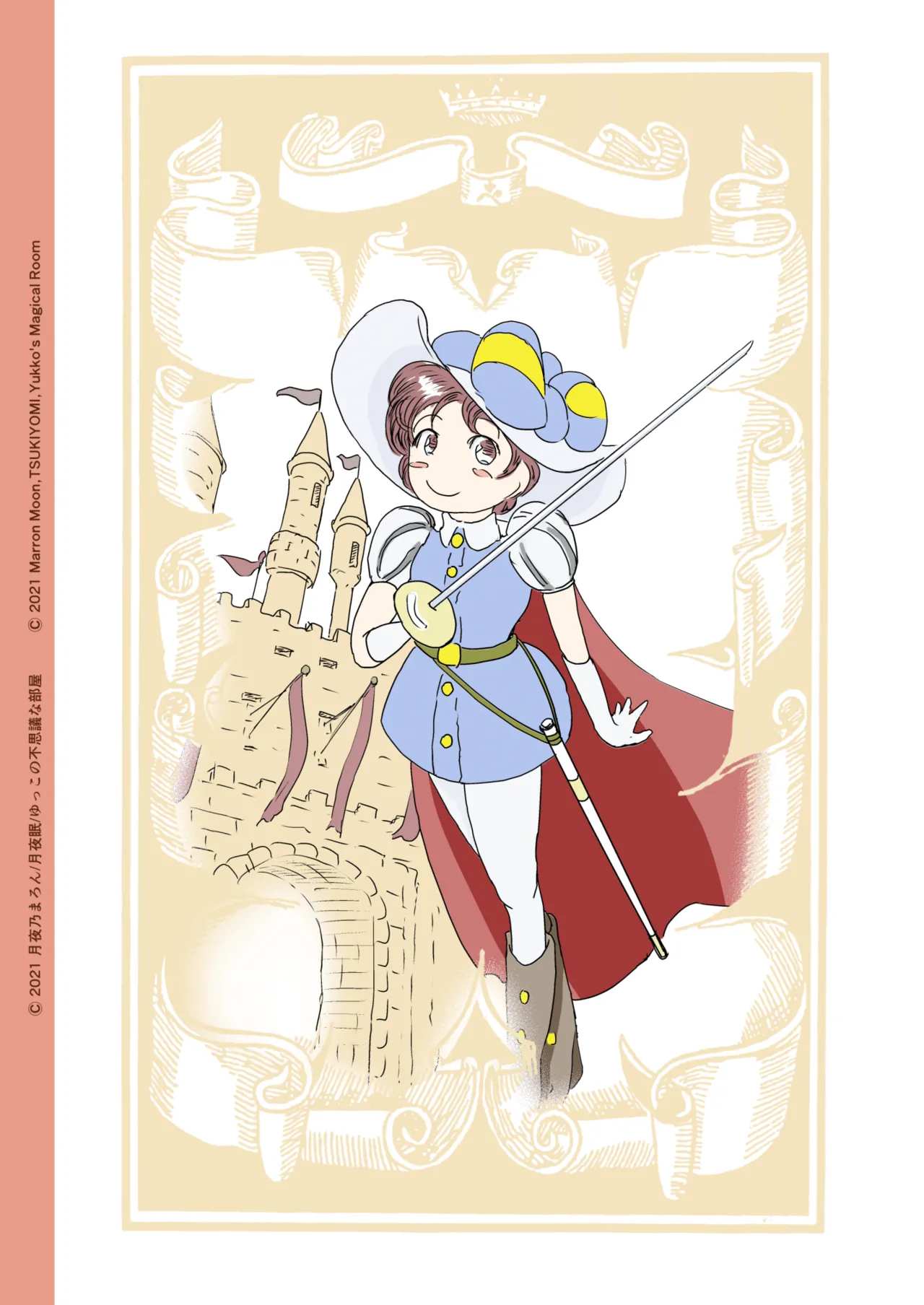 Metamorphose 21 vol.5 page 42 - crossdressing tomgirl hentai manga - read online free