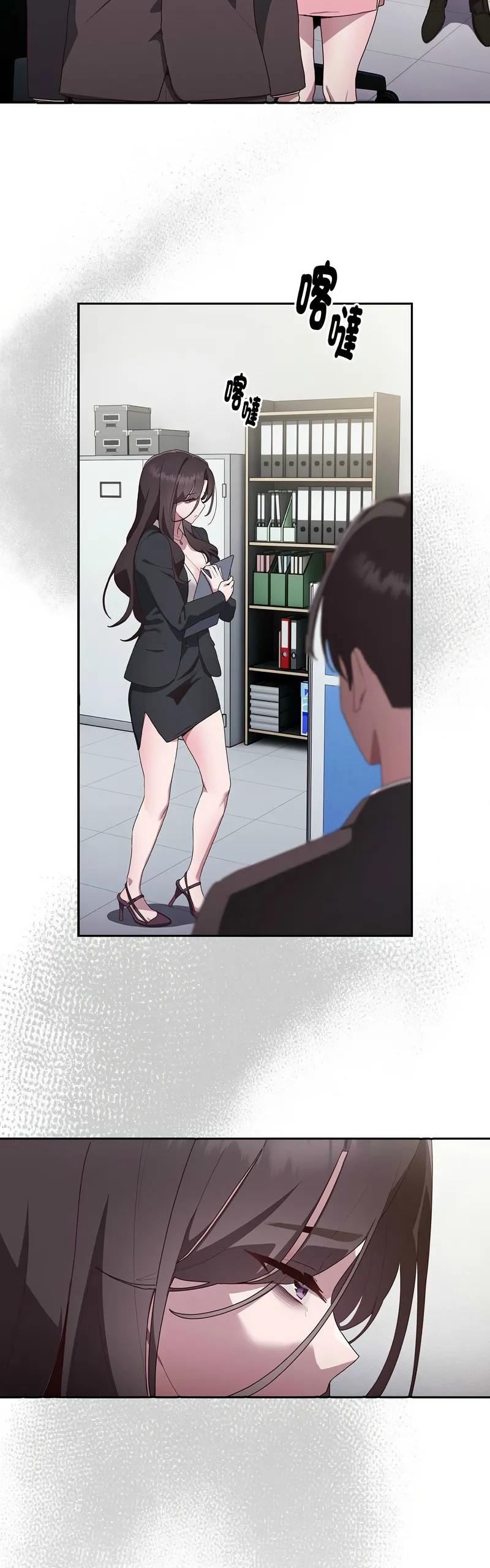 大企业里的小秘密／Troublesome Employee Warning 1-11 - Page 133