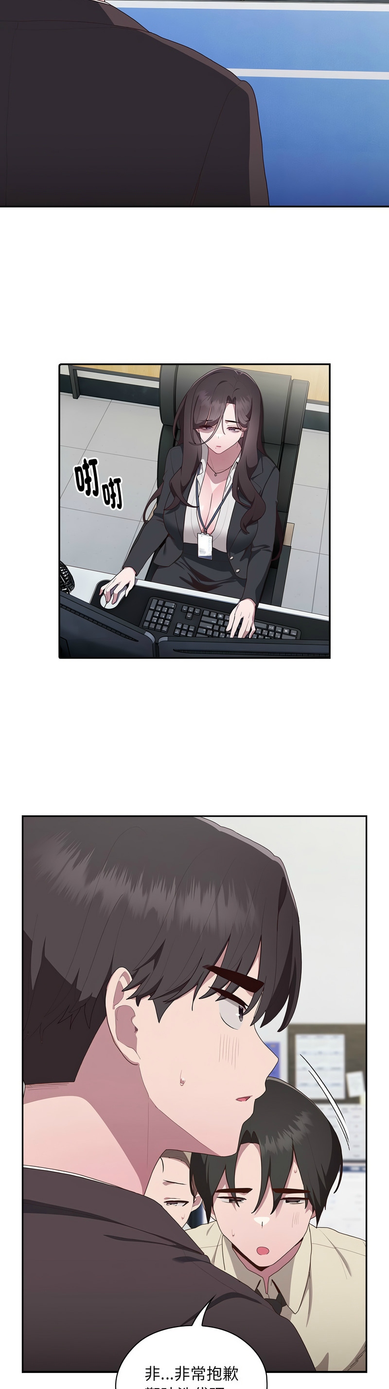 大企业里的小秘密／Troublesome Employee Warning 1-11 page 144 - business suit milf hentai manga - read online free