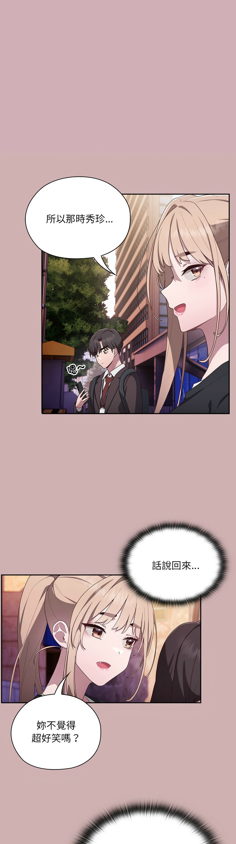 大企业里的小秘密／Troublesome Employee Warning 1-11 page 160 - business suit milf hentai manga - read online free