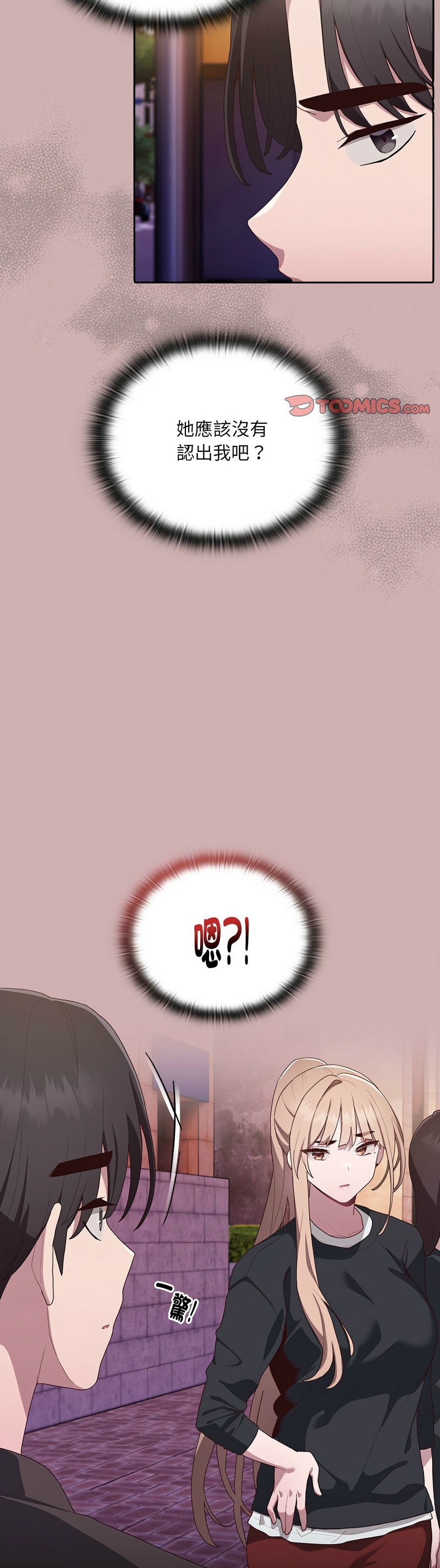 大企业里的小秘密／Troublesome Employee Warning 1-11 page 164 - business suit milf hentai manga - read online free