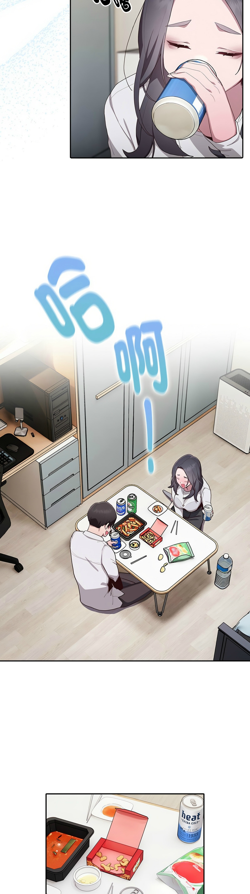 大企业里的小秘密／Troublesome Employee Warning 1-11 page 180 - business suit milf hentai manga - read online free