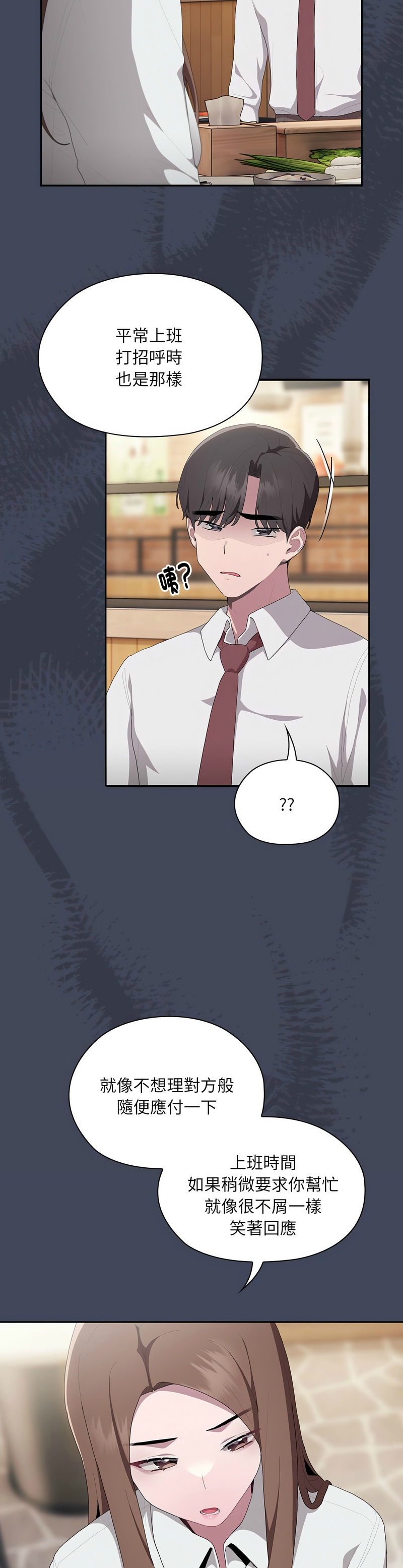 大企业里的小秘密／Troublesome Employee Warning 1-11 page 387 - business suit milf hentai manga - read online free