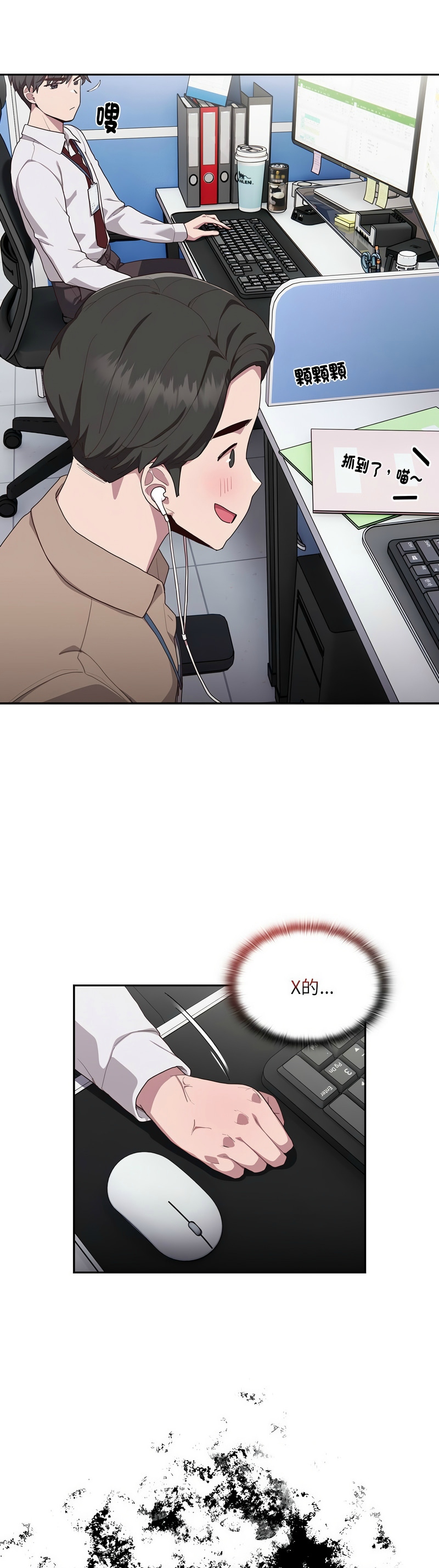 大企业里的小秘密／Troublesome Employee Warning 1-11 page 44 - business suit milf hentai manga - read online free