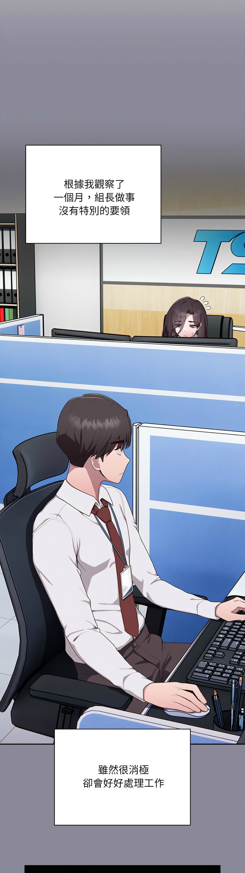 大企业里的小秘密／Troublesome Employee Warning 1-11 page 78 - business suit milf hentai manga - read online free