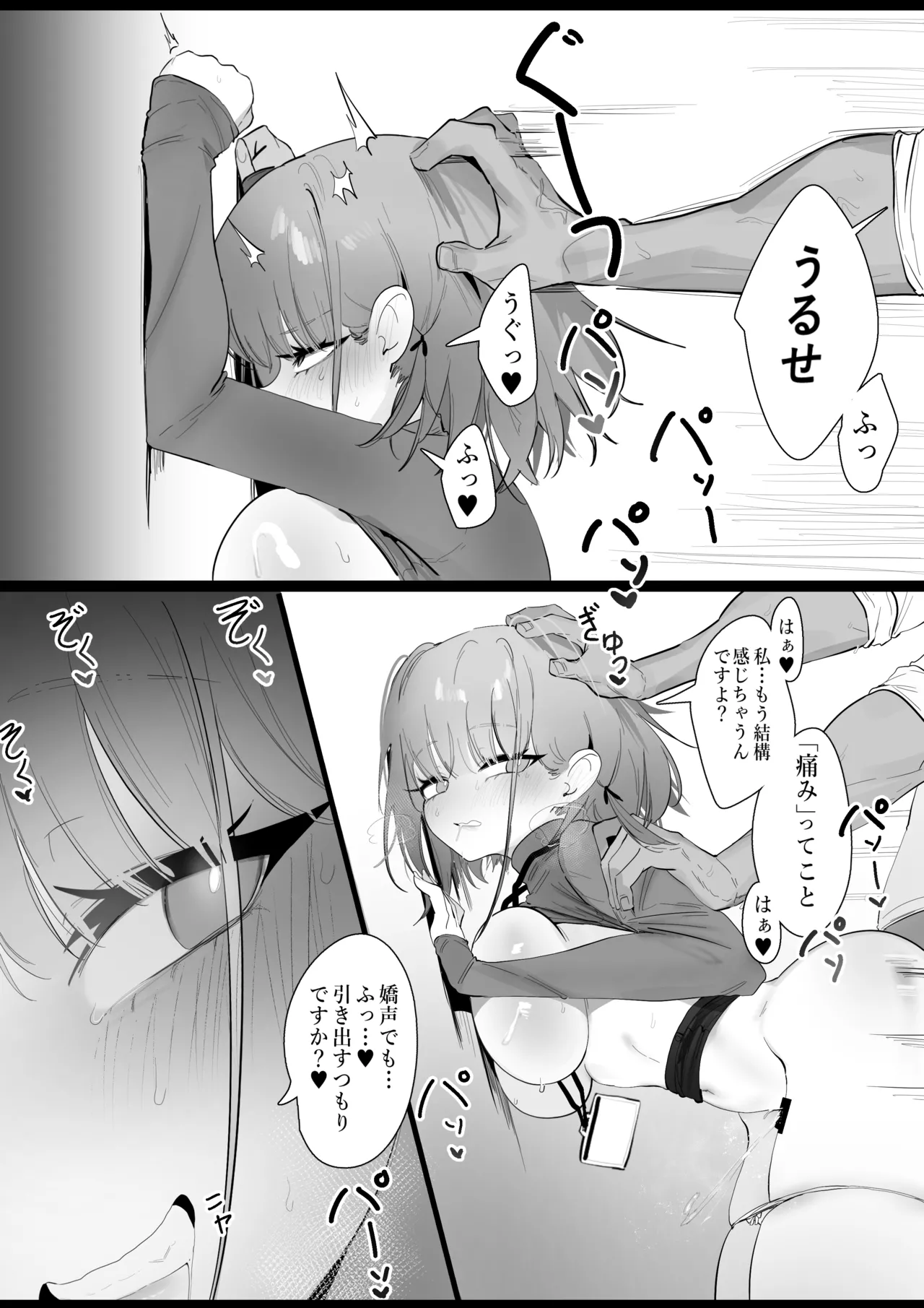 RPK16-Angelia Manga page 13 featuring rpk-16 girls frontline parody - big breasts nakadashi hentai manga - read online free