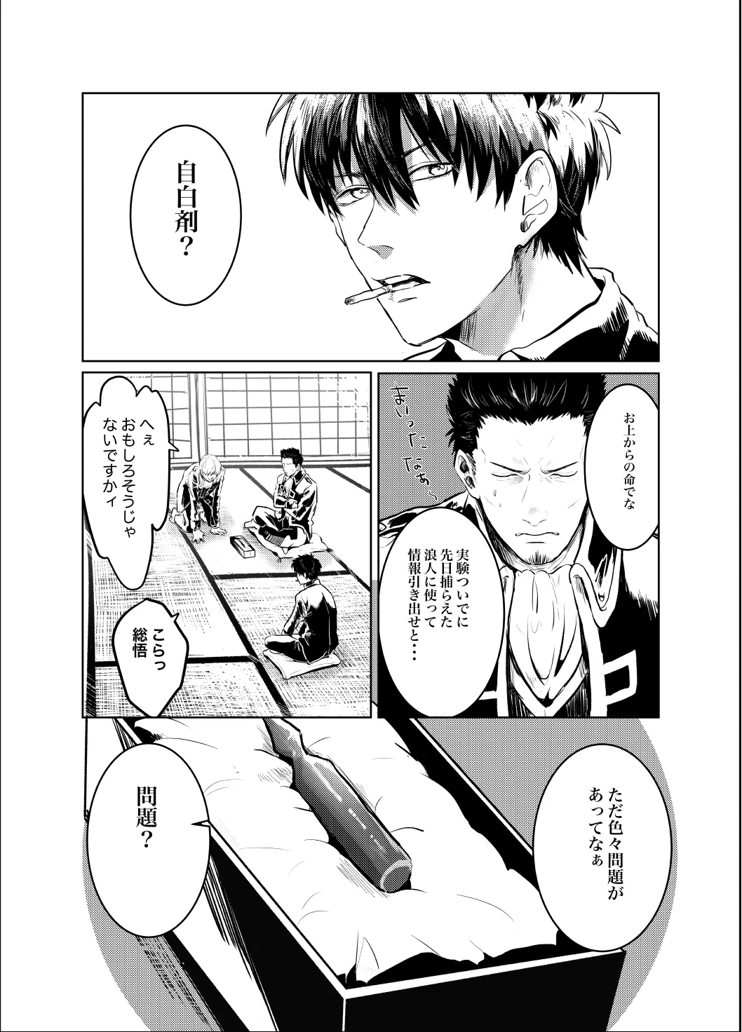 Preview page 5