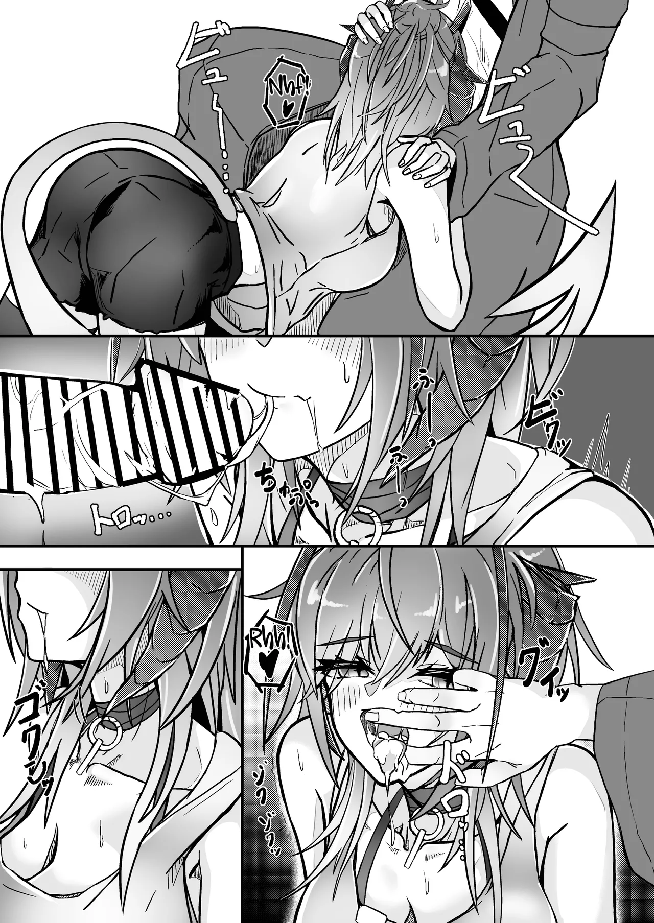 I'm a BAD GIRL 2 - Page 17