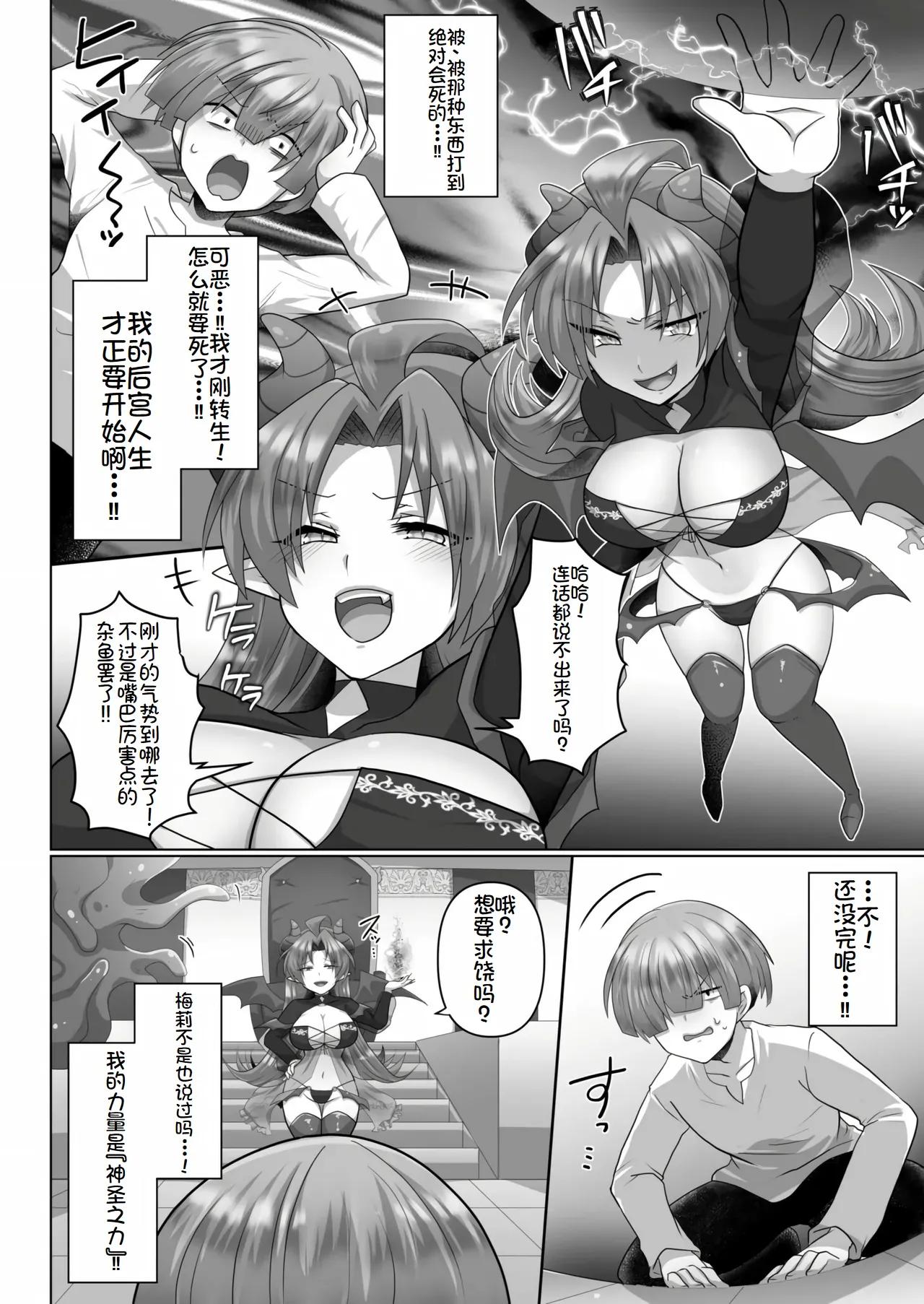 転生ニートの異世界ハーレム性活 1-6合集 page 100 original parody - big breasts pregnant hentai manga - read online free