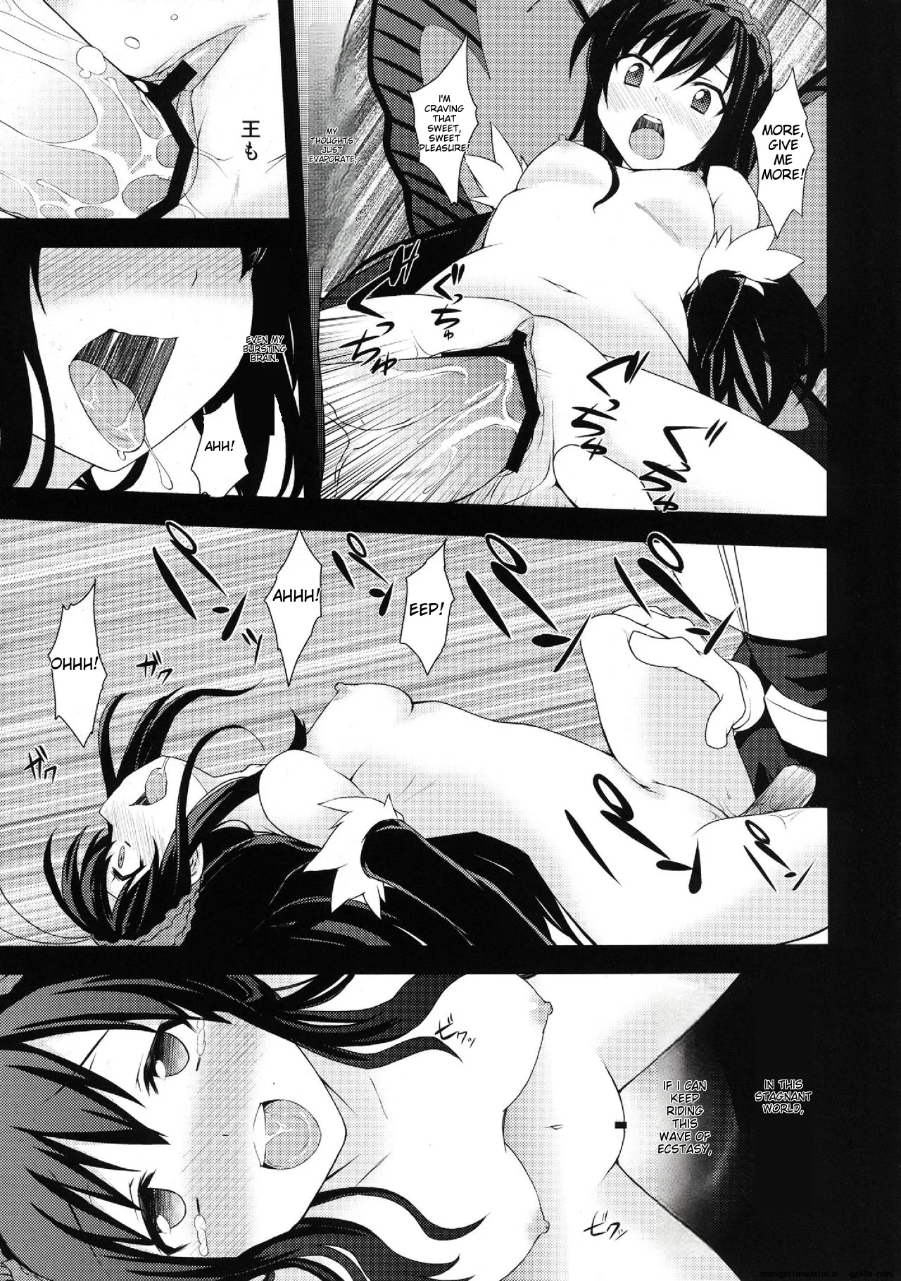 Indaku Ageha page 17 featuring kuroyukihime accel world parody - wings netorare hentai manga - read online free