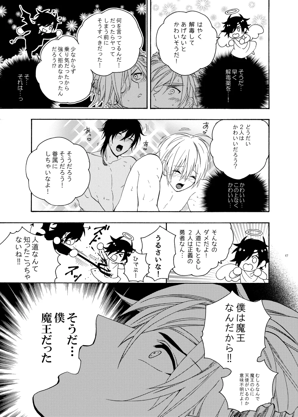Oh Yuusha yo, ●●● Shimau to wa Nasakenai! - Page 16