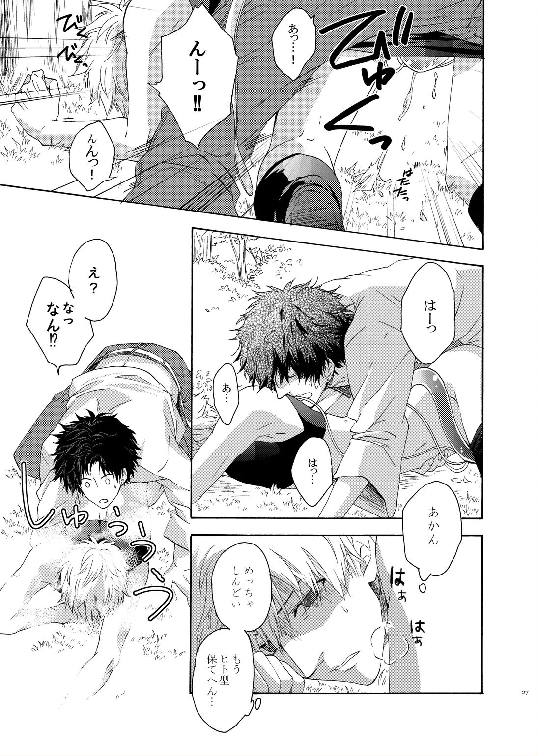 LOVE DROID page 25 featuring hikaru zaizen prince of tennis parody - anal males only hentai manga - read online free