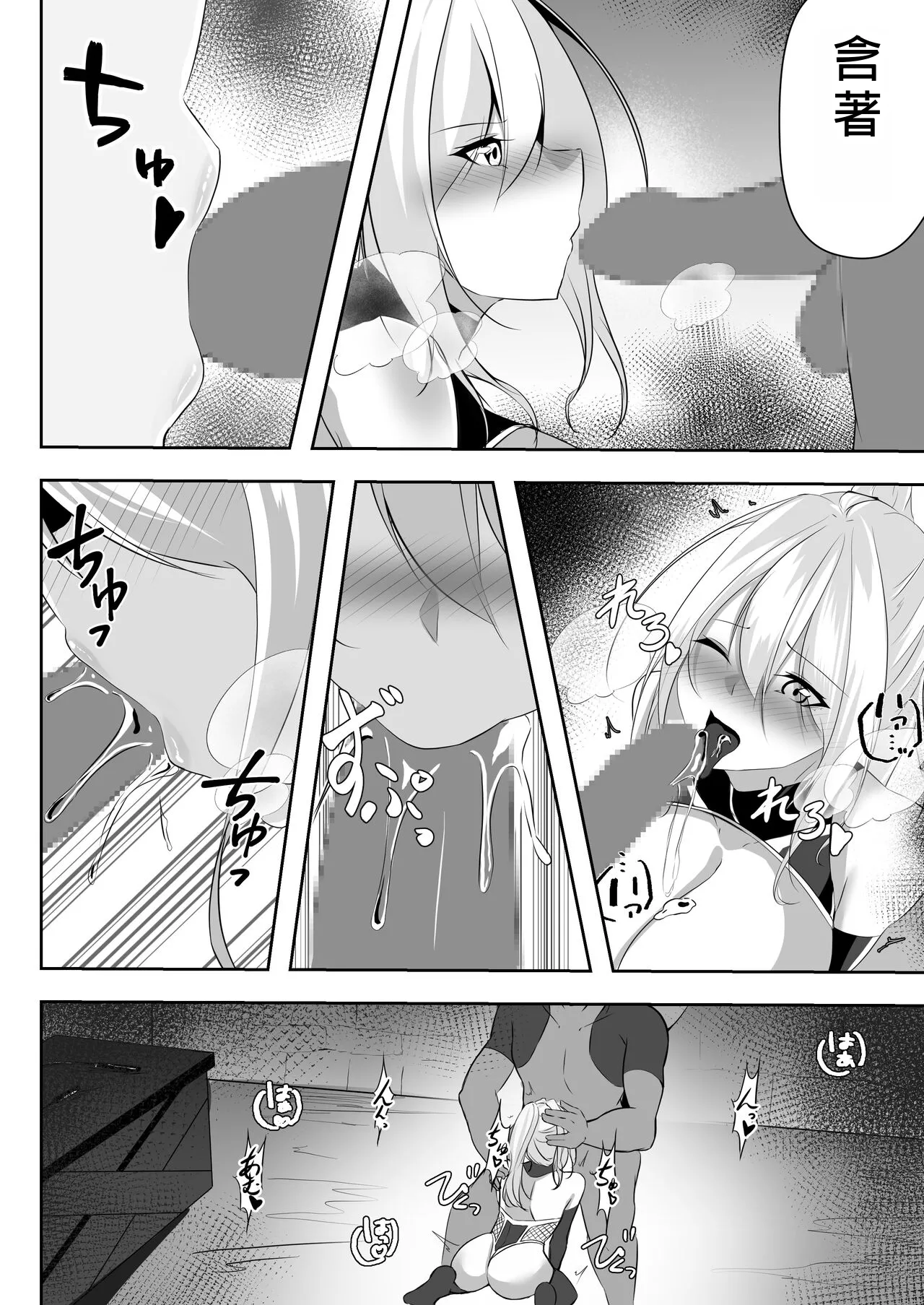 Taimashi Risha page 23 original parody - big breasts stockings hentai manga - read online free