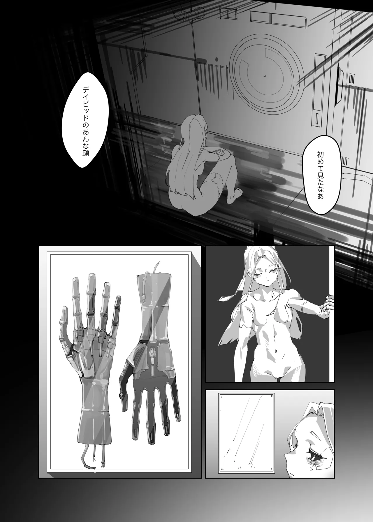 REBECCA'S REGRET - Page 22
