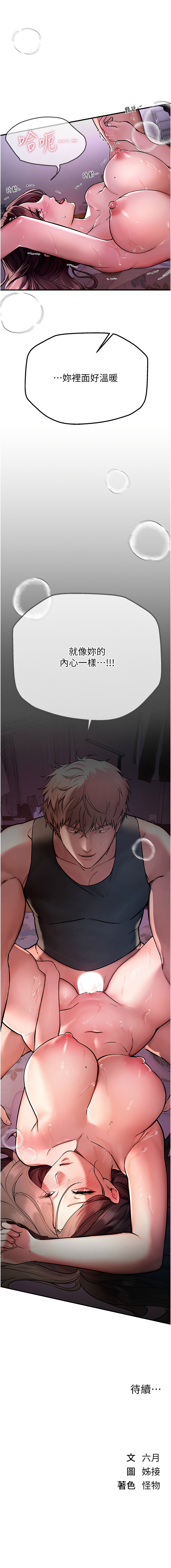 Beautiful Days 1-8 page 62 - big breasts full censorship hentai manga - read online free