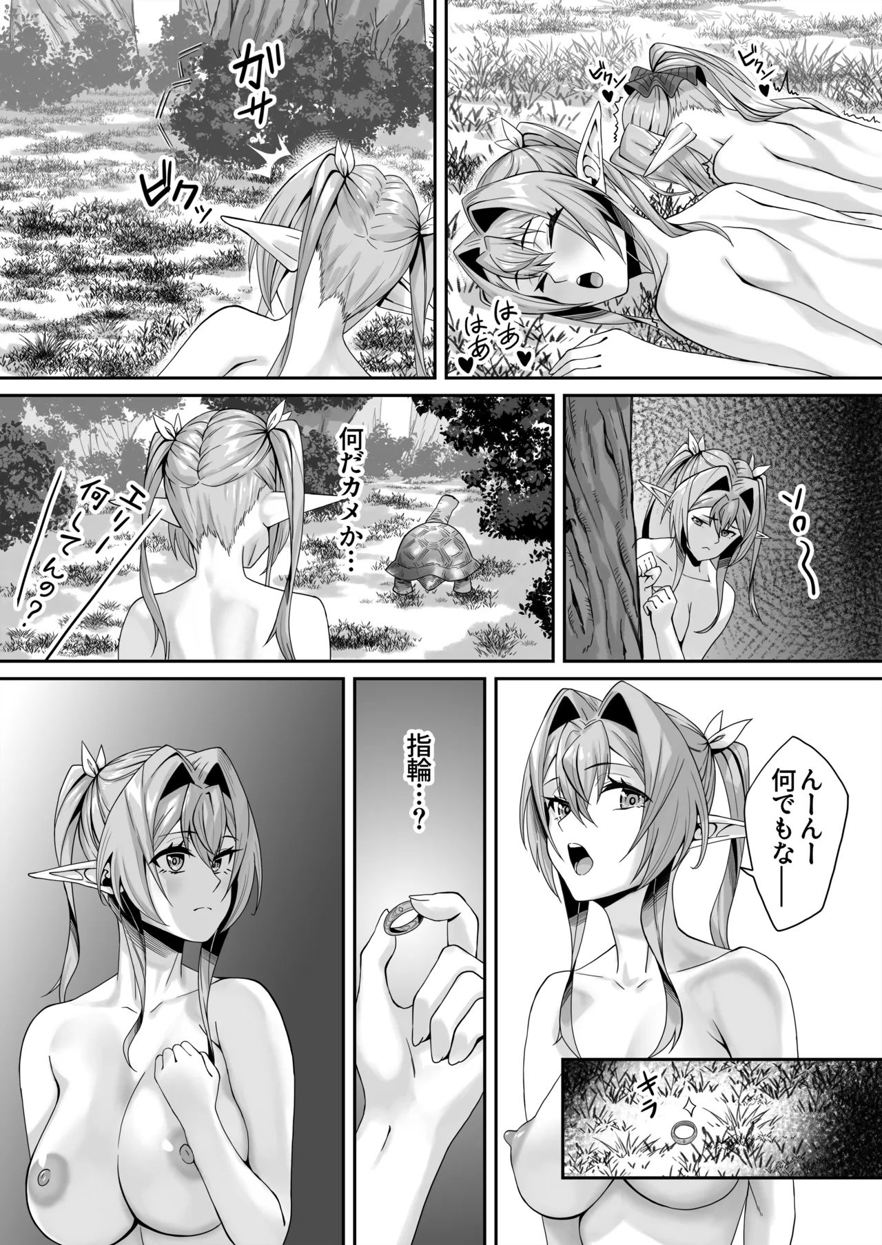 Elf Netorare page 64 original parody - elf big breasts hentai manga - read online free