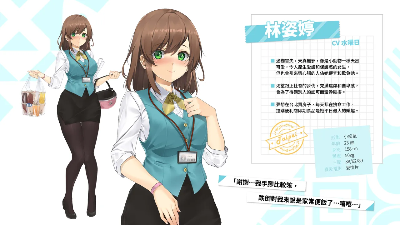 Taiwan Lian'ai Wuyu⁵ - Digital Artbook page 11 - artbook hentai manga - read online free