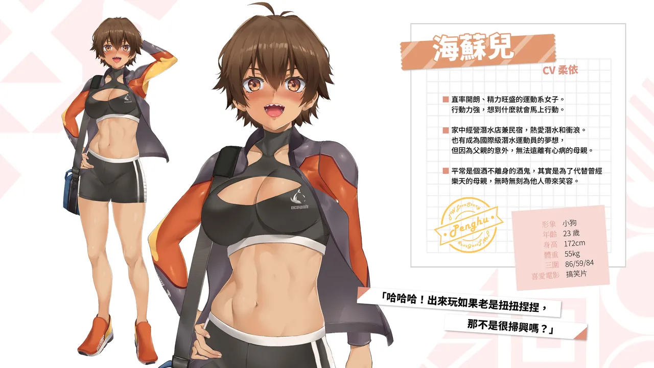 Taiwan Lian'ai Wuyu⁵ - Digital Artbook page 115 - artbook hentai manga - read online free