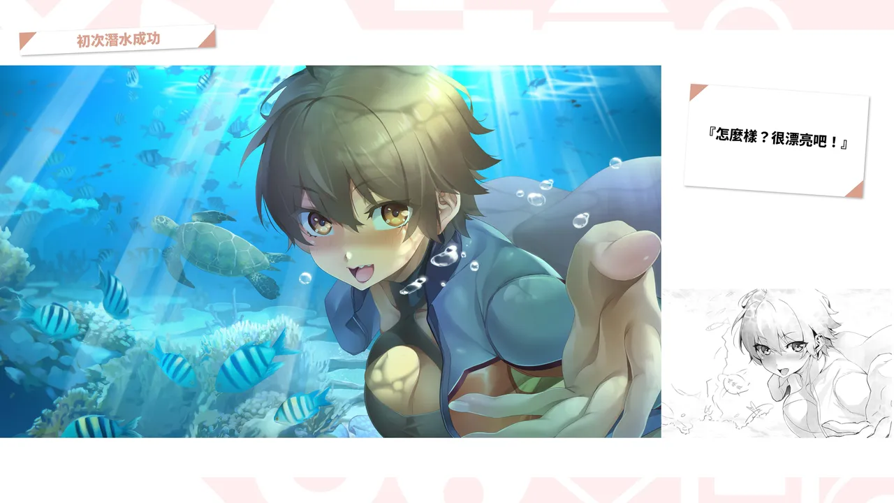 Taiwan Lian'ai Wuyu⁵ - Digital Artbook page 124 - artbook hentai manga - read online free