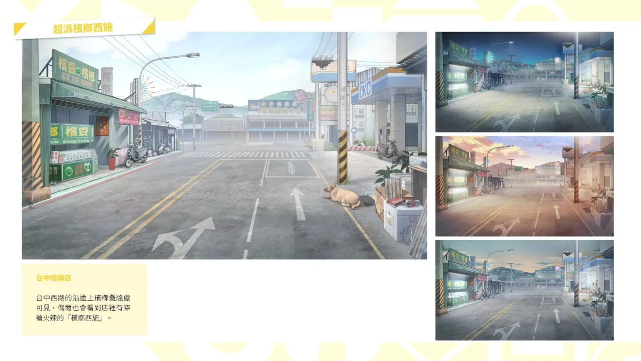 Taiwan Lian'ai Wuyu⁵ - Digital Artbook page 43 - artbook hentai manga - read online free