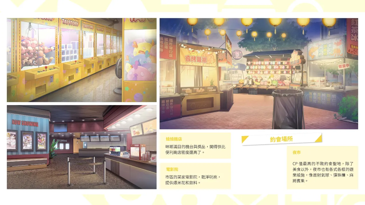 Taiwan Lian'ai Wuyu⁵ - Digital Artbook page 51 - artbook hentai manga - read online free