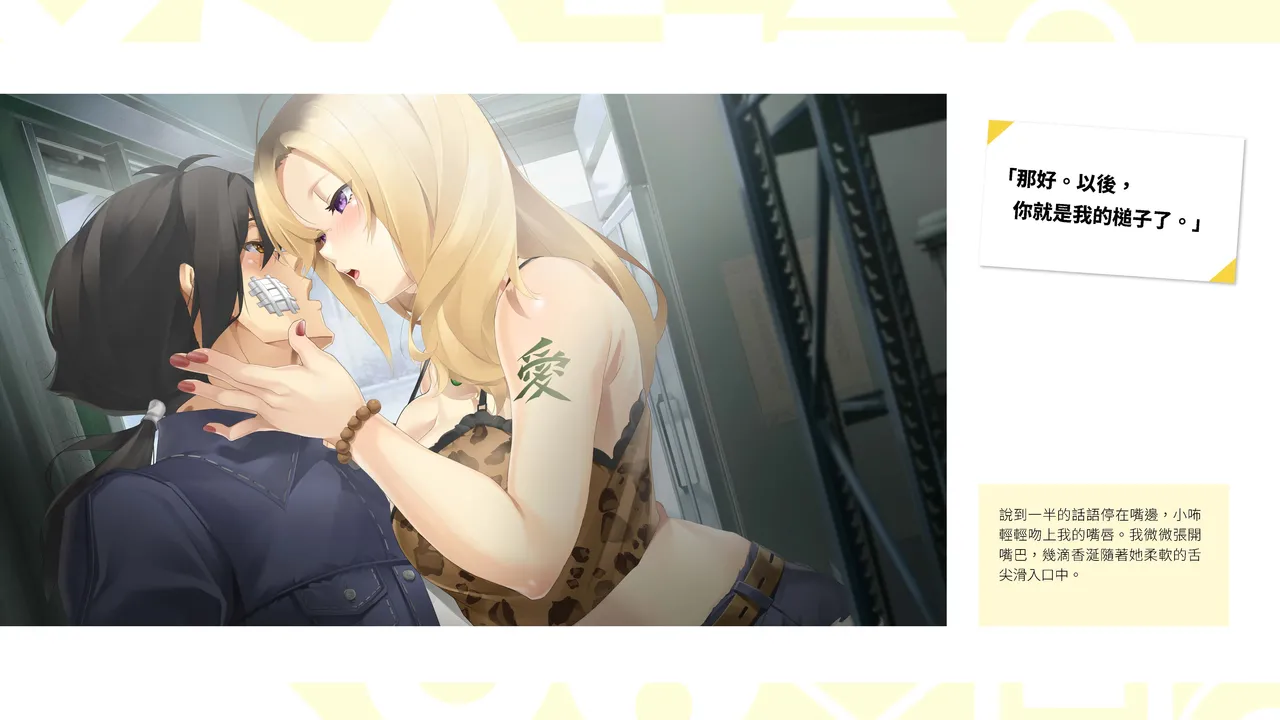 Taiwan Lian'ai Wuyu⁵ - Digital Artbook page 54 - artbook hentai manga - read online free