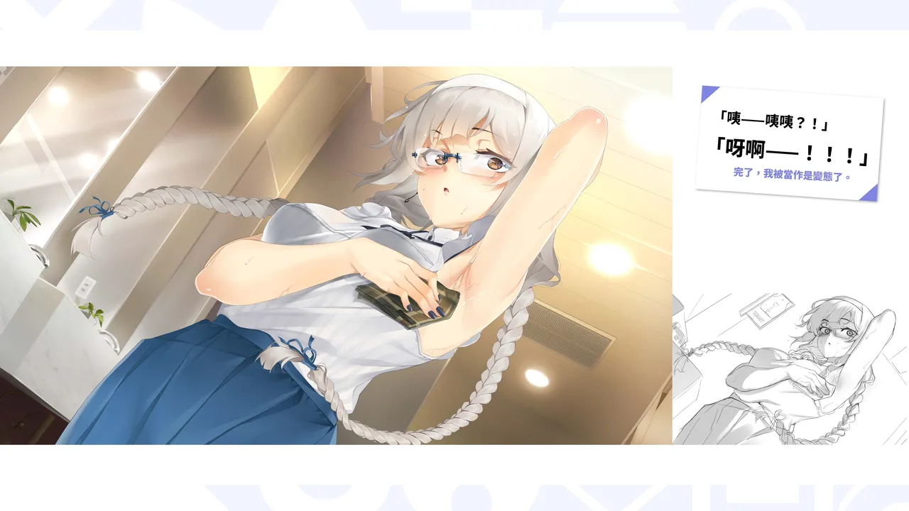 Taiwan Lian'ai Wuyu⁵ - Digital Artbook page 71 - artbook hentai manga - read online free