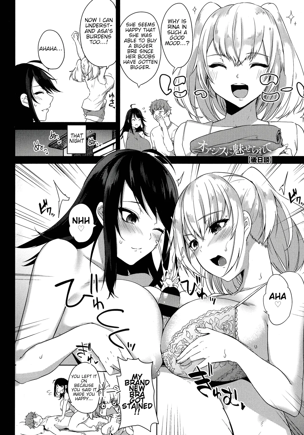 Netemo Sametemo Chichi Bakari | All I Want is Milk, Wheter I'm Awake or Asleep page 167 - maid leg lock hentai manga - read online free