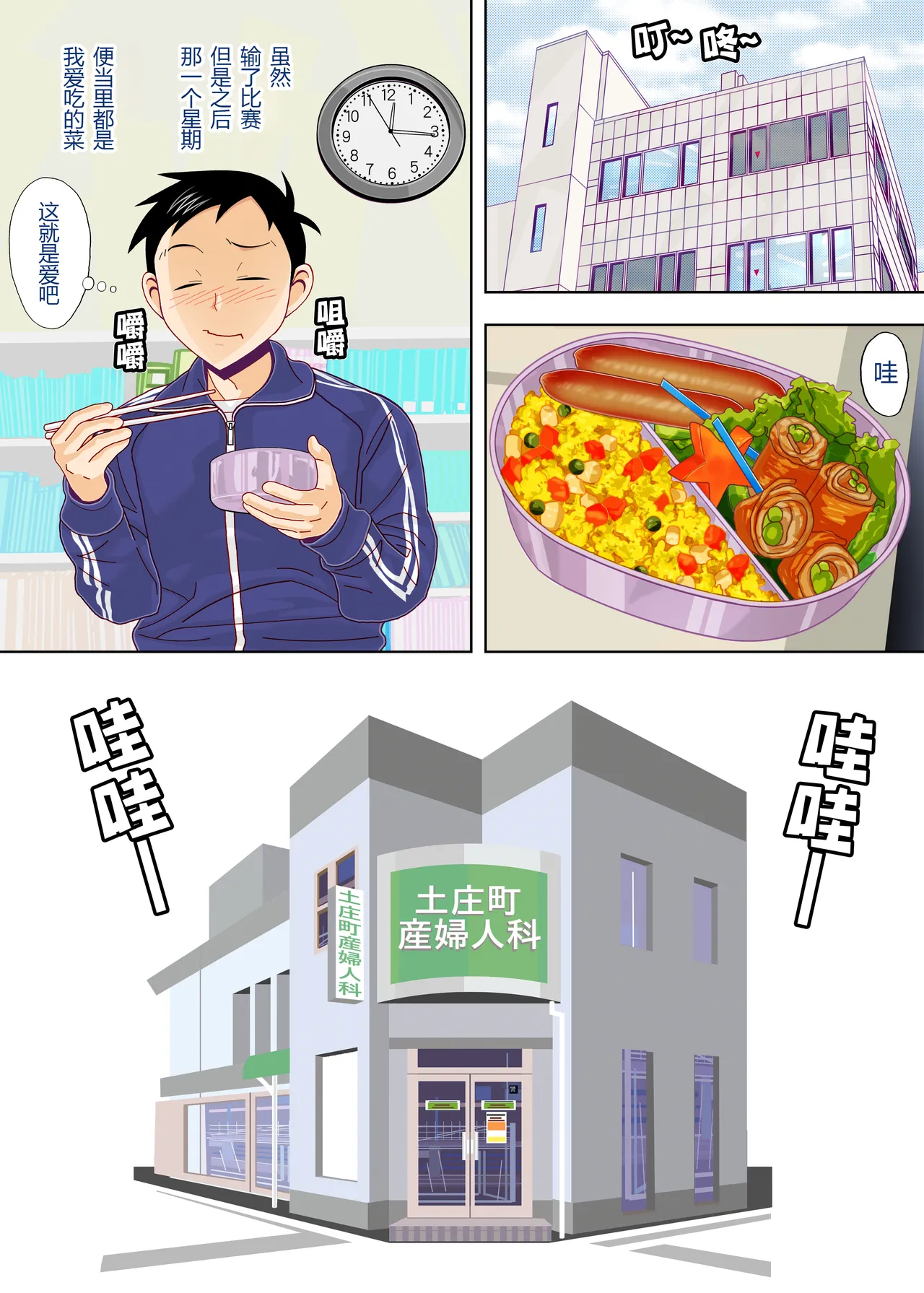 Karakai vs Critical Hit 4 Ninpu no Moto Takagi-san ga Love Love SEX Suru page 46 featuring takagi karakai jouzu no takagi-san parody - pregnant nakadashi hentai manga - read online free