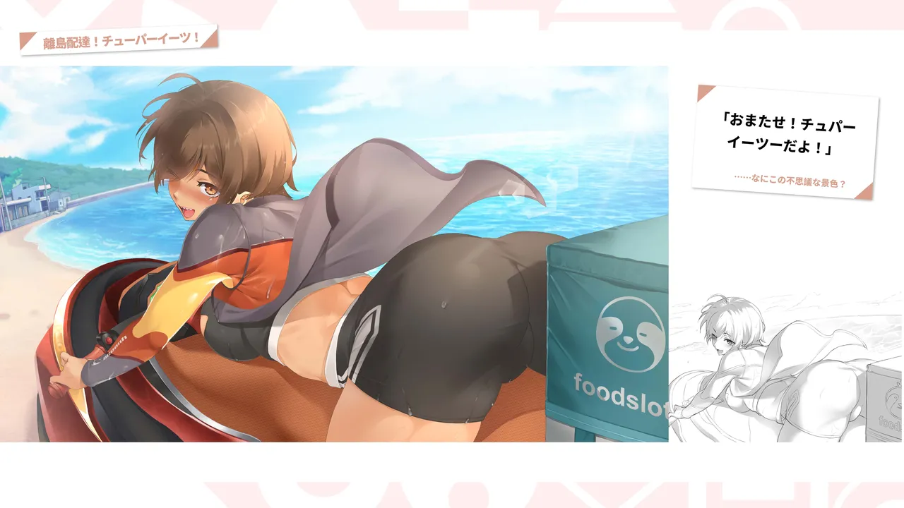 Taiwan Lian'ai Wuyu⁵ - Digital Artbook page 119 - artbook hentai manga - read online free