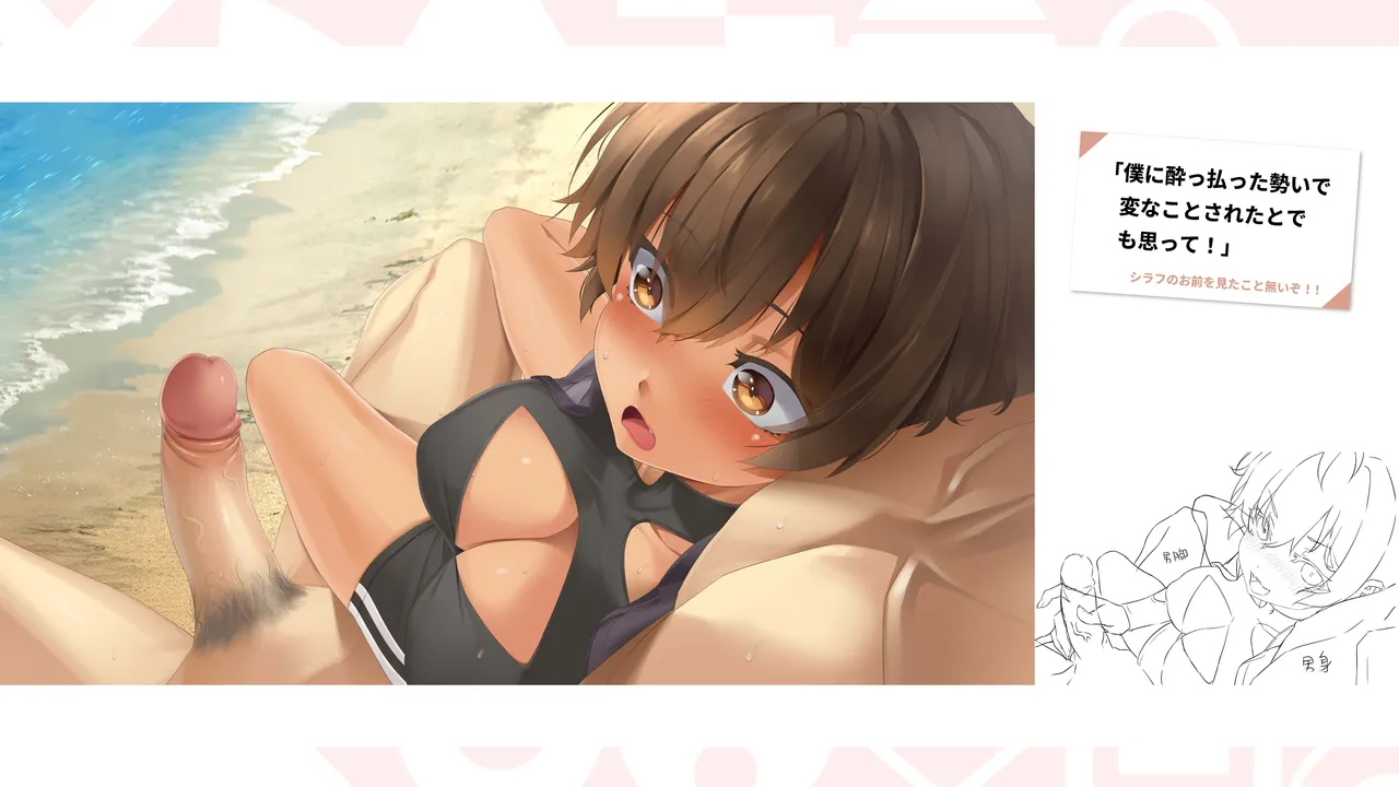 Taiwan Lian'ai Wuyu⁵ - Digital Artbook page 126 - artbook hentai manga - read online free