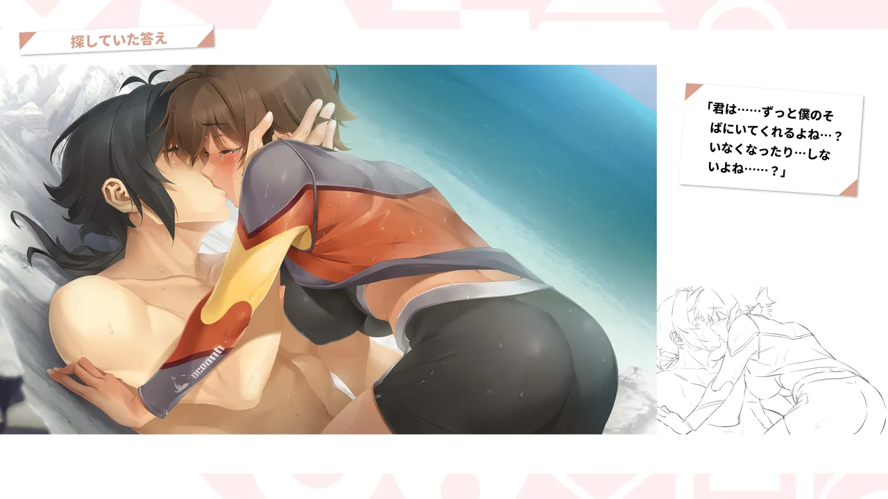 Taiwan Lian'ai Wuyu⁵ - Digital Artbook page 130 - artbook hentai manga - read online free