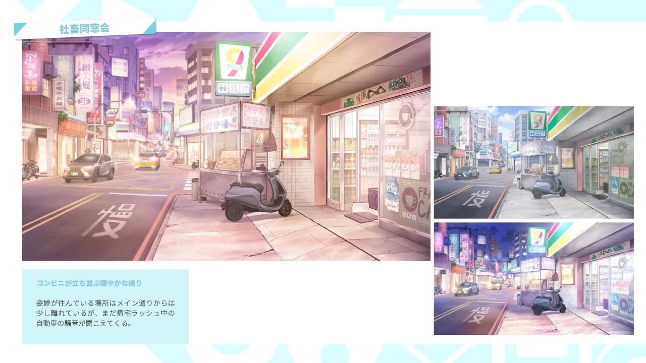 Taiwan Lian'ai Wuyu⁵ - Digital Artbook page 19 - artbook hentai manga - read online free