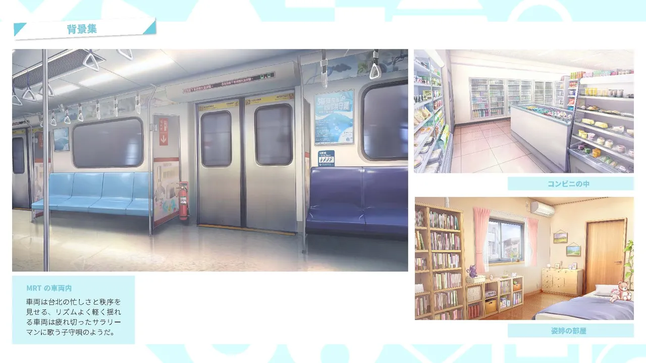 Taiwan Lian'ai Wuyu⁵ - Digital Artbook page 22 - artbook hentai manga - read online free