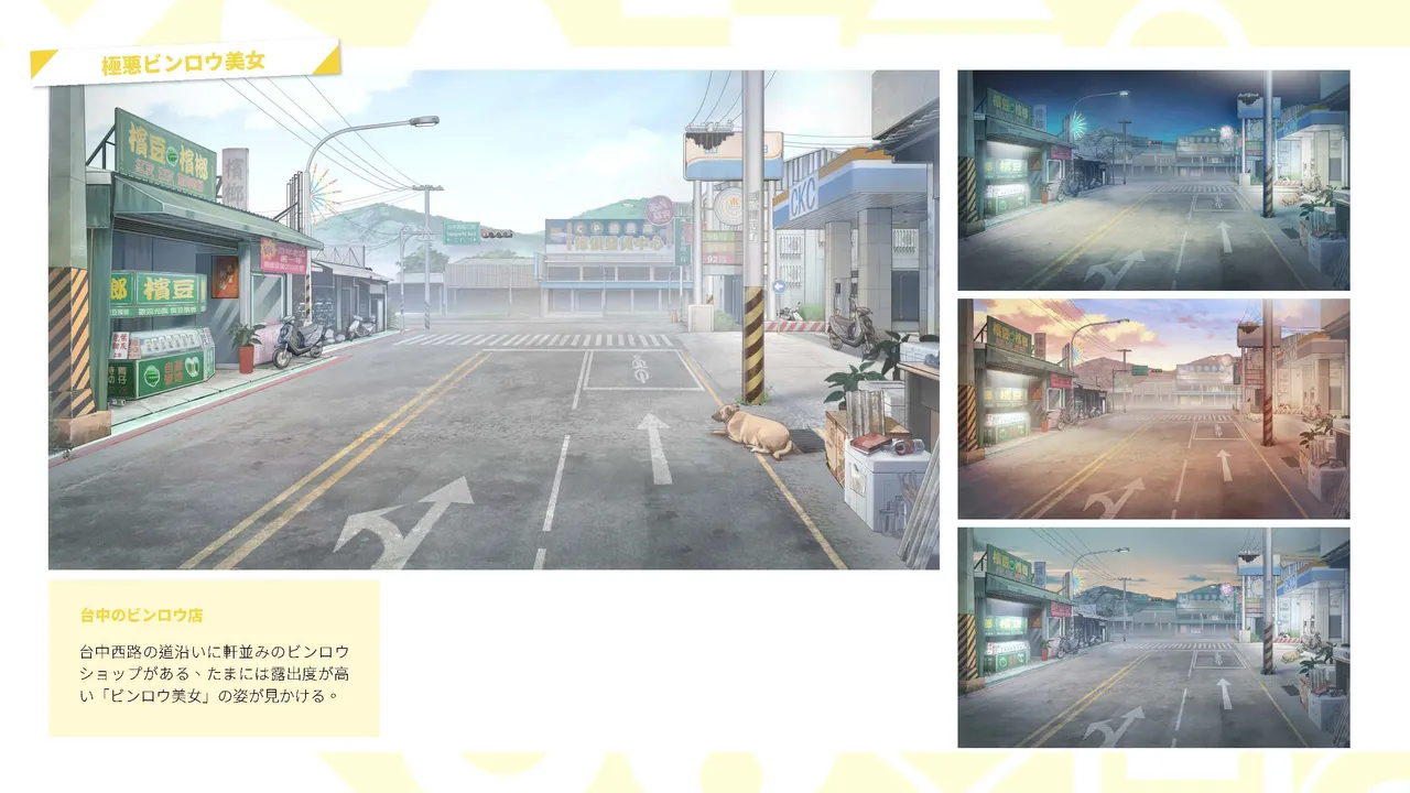 Taiwan Lian'ai Wuyu⁵ - Digital Artbook page 43 - artbook hentai manga - read online free