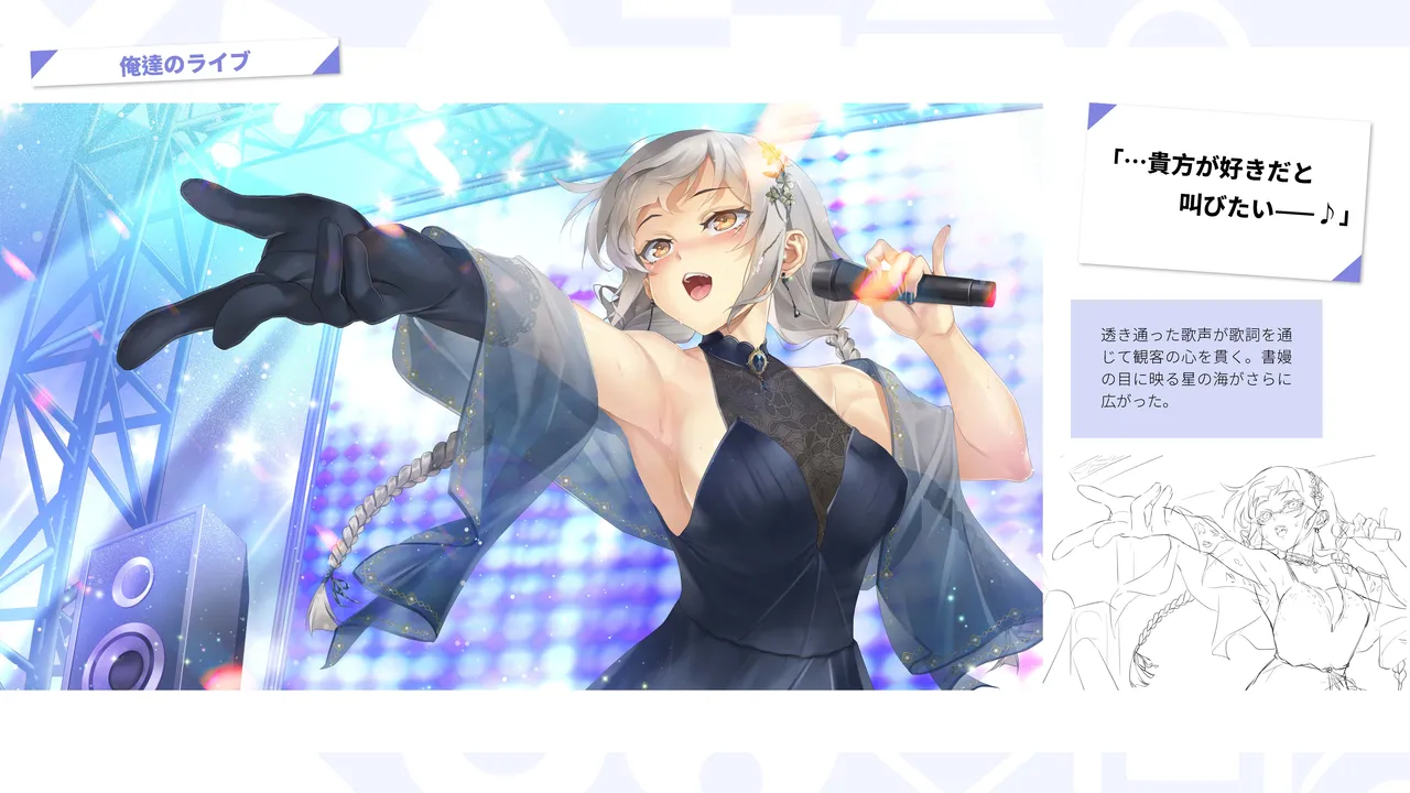 Taiwan Lian'ai Wuyu⁵ - Digital Artbook page 80 - artbook hentai manga - read online free