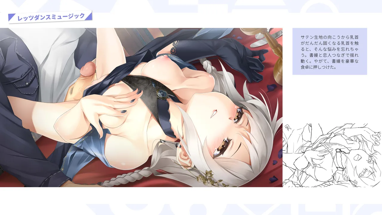 Taiwan Lian'ai Wuyu⁵ - Digital Artbook page 82 - artbook hentai manga - read online free