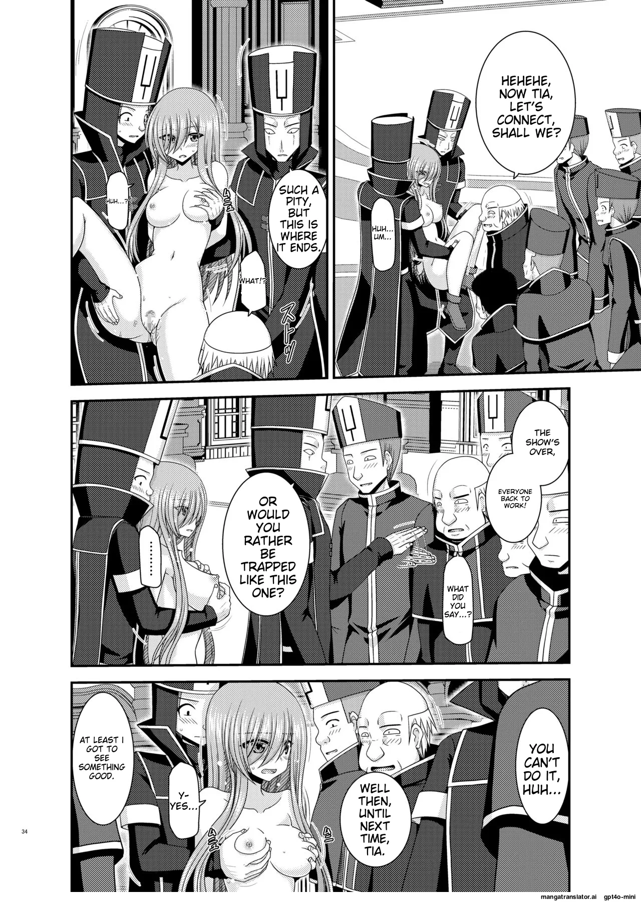 Melon ga Chou Shindou! R17 - Page 32