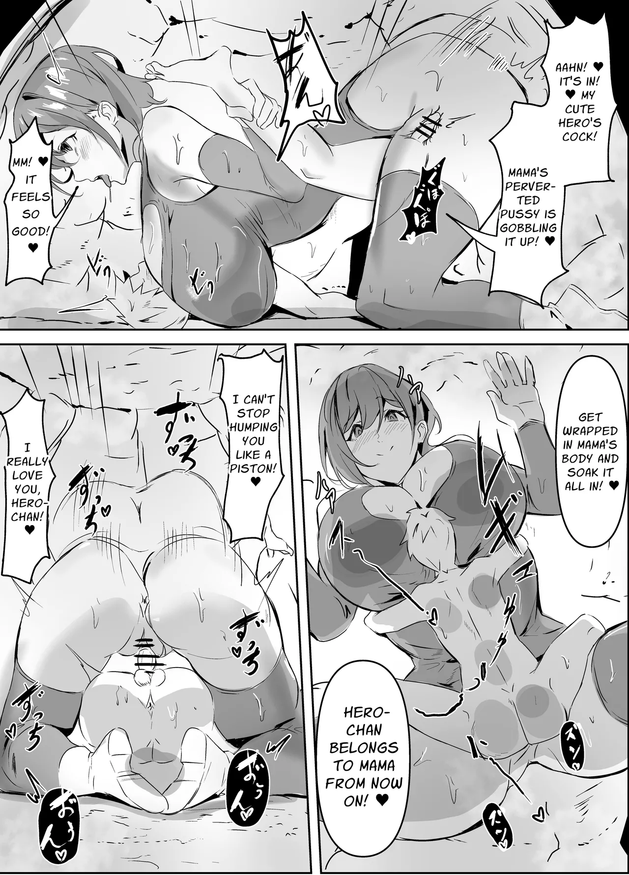 Dosukebe Micchaku Mama Kaijin | Perverted Body-Tight Mama Monster - Page 11