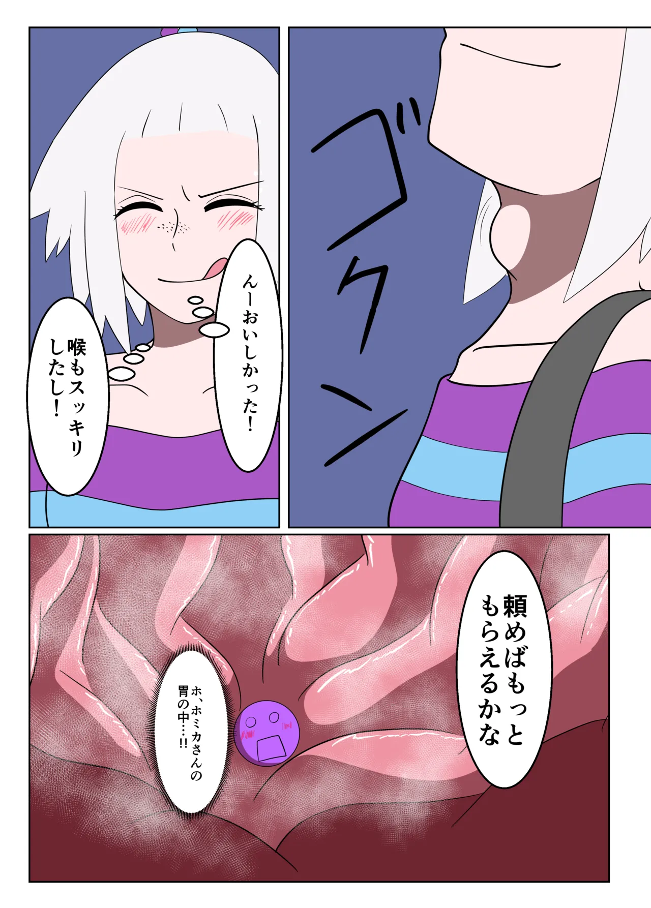 Pokemon vore page 18 pokemon parody - vore miniguy hentai manga - read online free