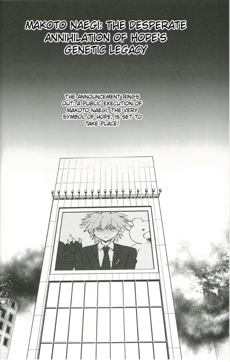 Page 3 of (COMIC1☆24) [Doushia (Terasu MC)] Kibou Idenshi no Zetsubou-teki Konzetsu (Danganronpa)