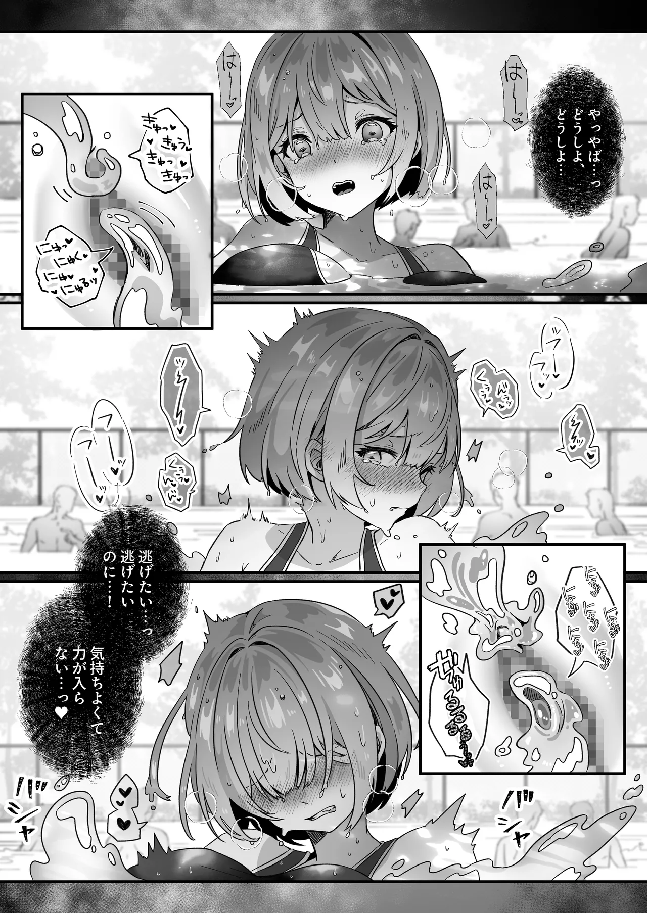 Isekai kara Tensei shita Ore wa Yami no Chikara de Yuusha Party ni Fukushuu suru page 21 original parody - big breasts swimsuit hentai manga - read online free