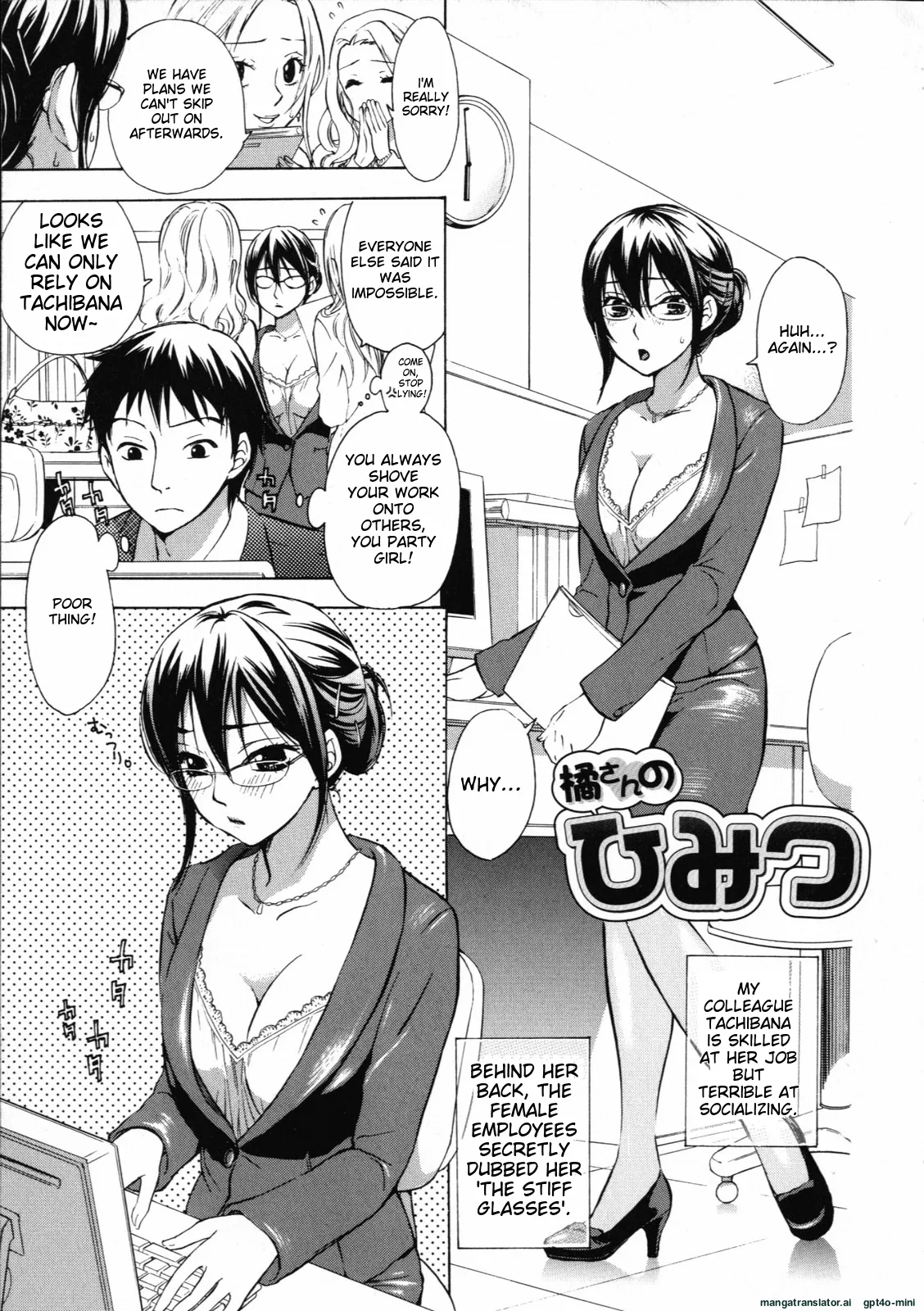 Mousou Horicc ch. 1-6 page 21 - anal mother hentai manga - read online free