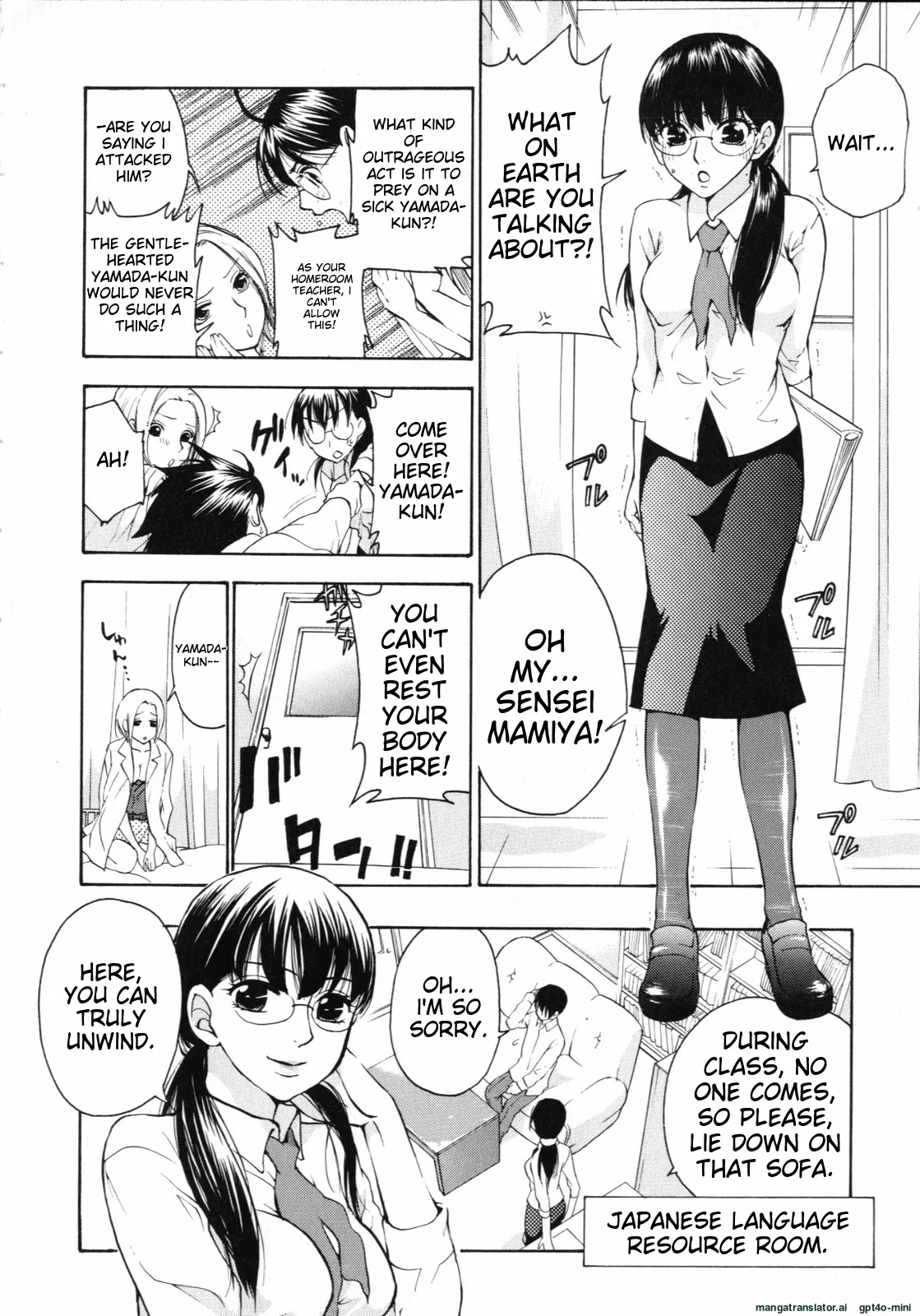 Mousou Horicc ch. 1-6 - Page 44