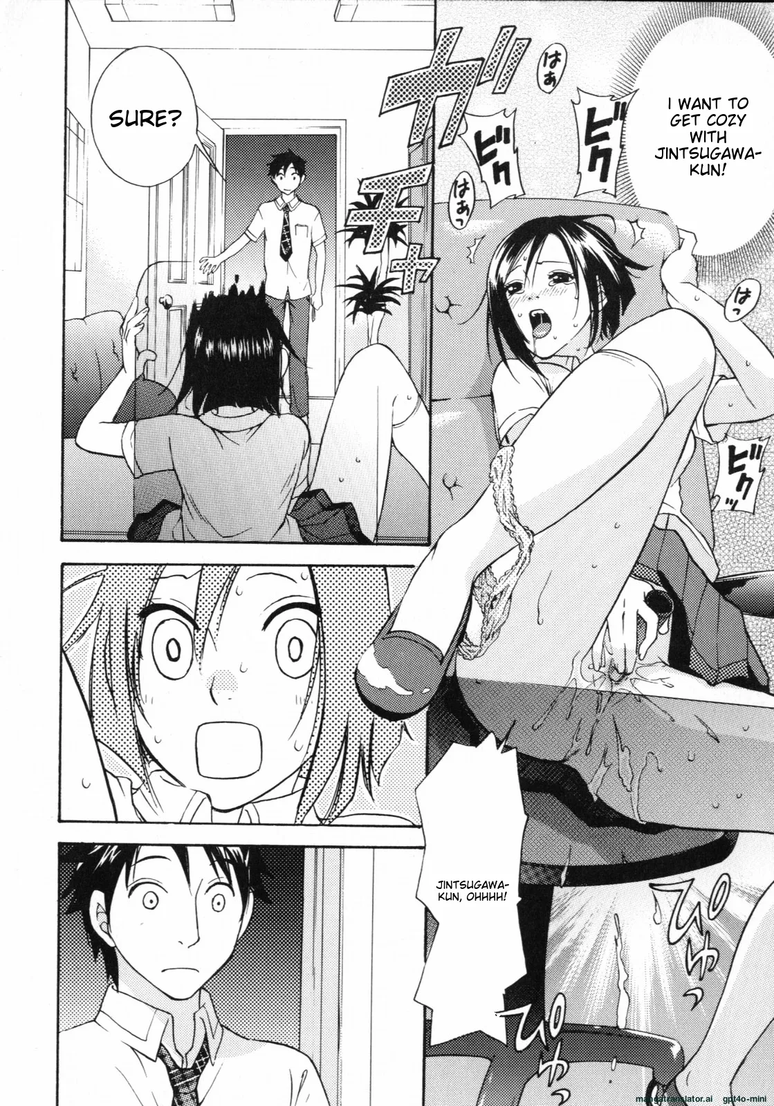 Mousou Horicc ch. 1-6 - Page 60