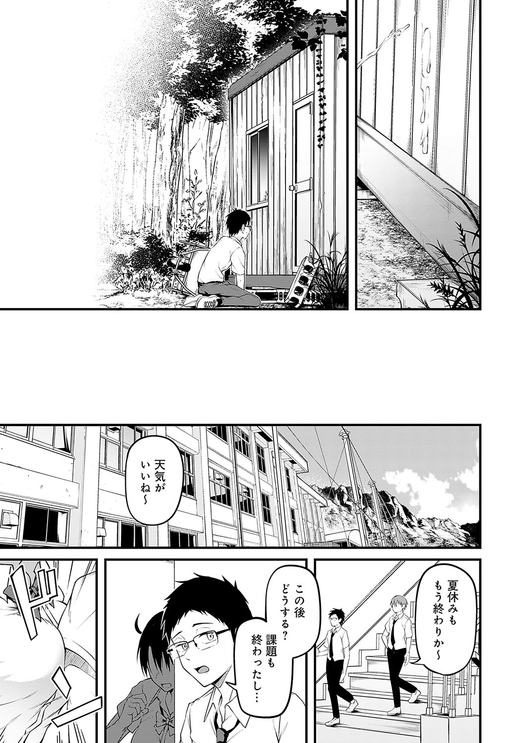 COMIC Anthurium 2025-01 page 270 - kissing big breasts hentai manga - read online free