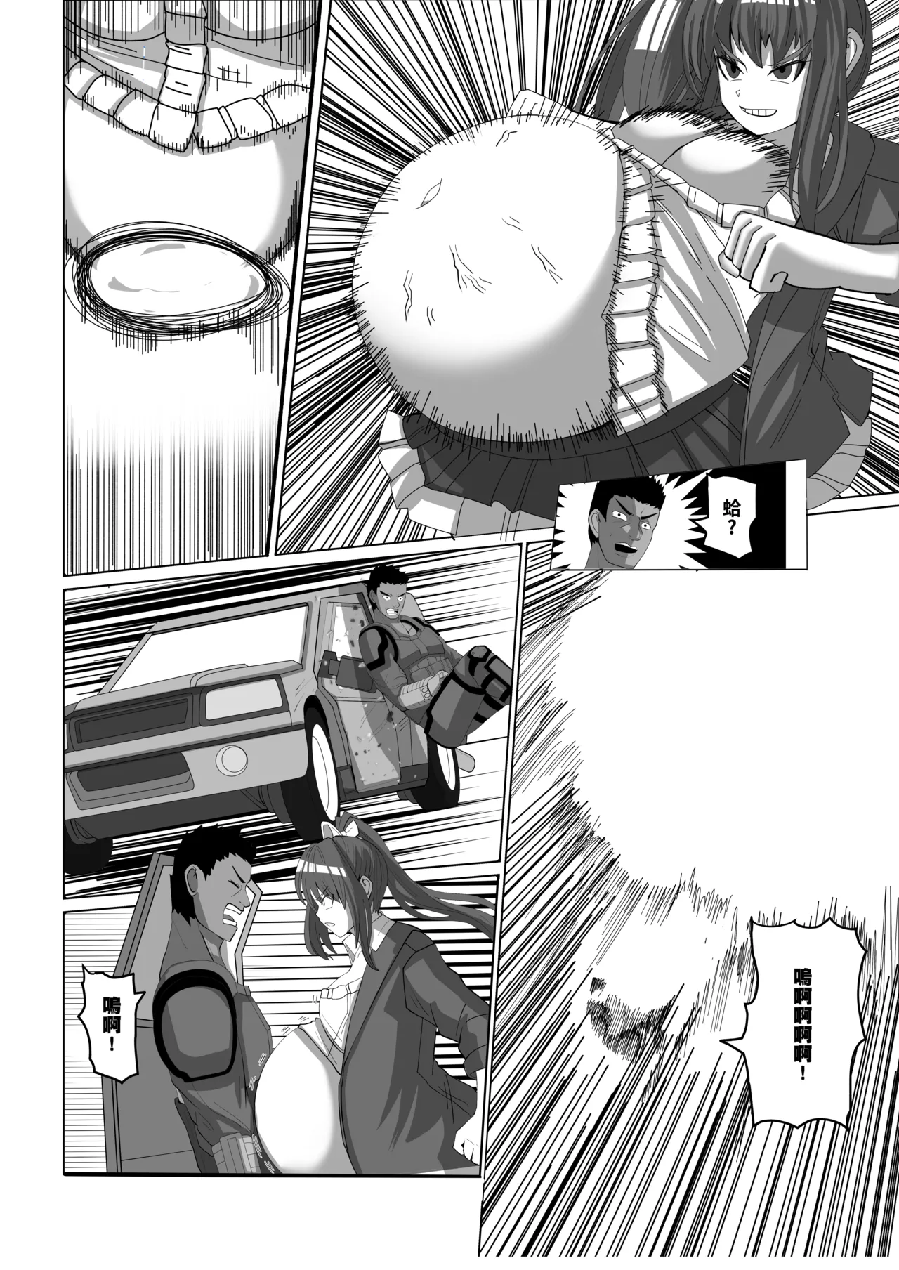 Onspeeder: Aragami Rina page 17 original parody - pregnant twintails hentai manga - read online free