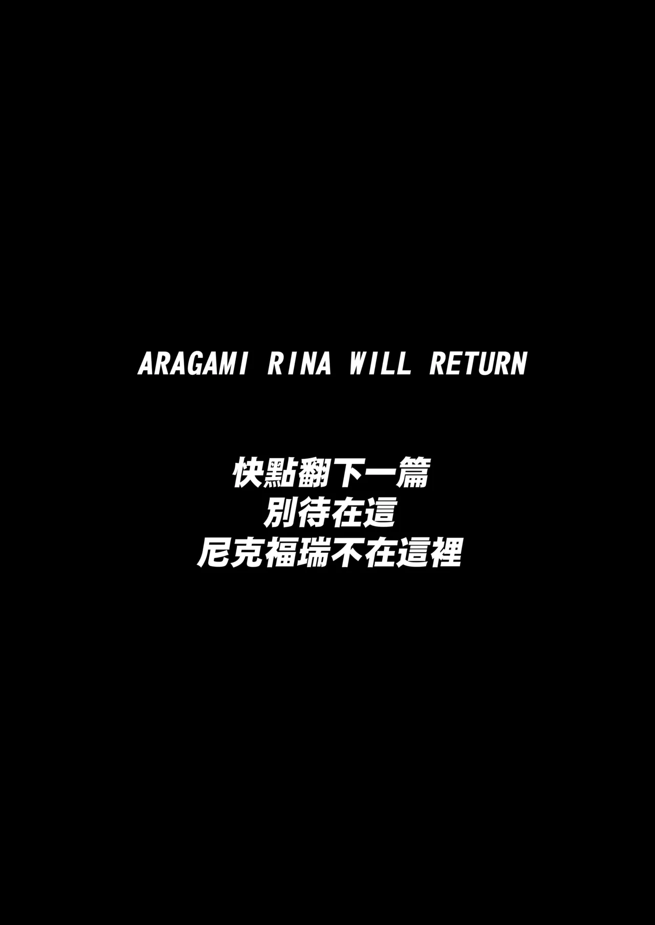 Onspeeder: Aragami Rina page 30 original parody - pregnant twintails hentai manga - read online free