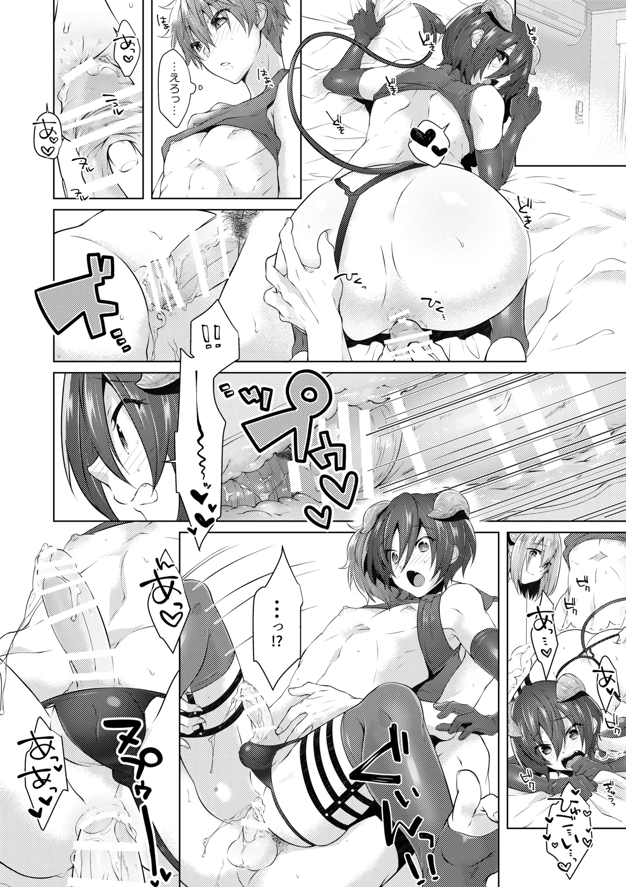 サキュバストライアル page 25 featuring nao serizawa free parody - group anal hentai manga - read online free